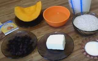 Пошаговый рецепт Рисовой каши с тыквой на молоке
